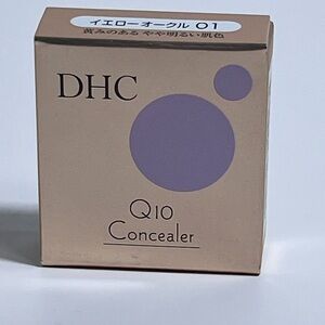 DHC Q10 Concealer Correcteur .1oz Yellow Ocher 01